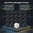 تبدیل 3 به 2 دیواری مرکان کد 3 بسته 20 عددی