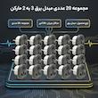 دو شاخه تبدیل برق 3 به 2 مارکن مدل هیرو پاور کد 20A مجموعه 20 عددی