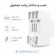محافظ ولتاژ و جریان قابل تنظیم تک فاز جیوجی مدل JJVPD1-63F ظرفیت ۶۳ آمپر