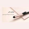 فر کننده مو بابیلیس مدل C452SDE