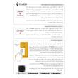 محافظ ولتاژ آی لد مدل هوشمند تایمردار کد X220-Pro2