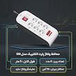 محافظ ولتاژ پارت الکتریک مدل 5M