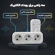 سه راهی برق بهداد الکتریک مدل بدون ارت دوشاخه دار کد 174