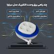 چند راهی برق وحدت الکتریک مدل سیاوا PN-9m