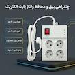 چندراهی برق و محافظ ولتاژ پارت الکتریک مدل PE894-3