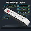 چندراهی برق پارت الکتریک مدل PE8757