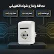 محافظ شوک الکتریکی مدل M01