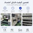 محافظ ولتاژ جریان آر ام شیبی مدل RMGF2L-100A