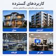 محافظ ولتاژ جریان آر ام شیبی مدل RMGF2L-100A