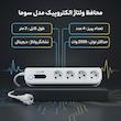 محافظ ولتاژ الکتروپیک مدل سوما کد PWS-04L2-SOMA