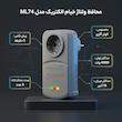محافظ ولتاژ خیام الکتریک مدل ML74 مخصوص کولر گازی