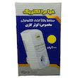 محافظ ولتاژ خیام الکتریک مدل ML74 مخصوص کولر گازی