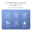 سوییچ انتقال خودکار تومزن مدل TOQ9-63/2P