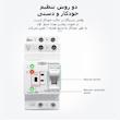 سوییچ انتقال خودکار تومزن مدل TOQ9-63/2P