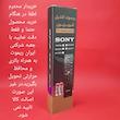 ریموت کنترل تلویزیون  مدل RM1351 کد P97