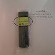 ریموت کنترل تلویزیون  مدل H M D