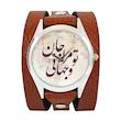 ساعت مچی عقربه ای اچ آر دیزاین گروپ مدل نستعلیق کد w049