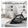 اتو بخار 2200 وات مونتینی مدل HSP_8026