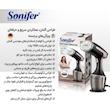 بخارگر 1500 وات سونیفر مدل SF_9091