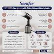 بخارگر 1500 وات سونیفر مدل SF_9091