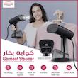 بخارگر جنرال‌تک مدل GGS100B
