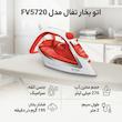 اتو بخار تفال مدل FV5720