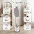 اتو ایستاده 1800 وات ژانومه مدل GS3560