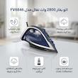 اتو بخار 2800 وات تفال مدل FV6846