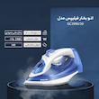 اتوبخار فیلیپس مدل GC2990/20