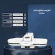 اتو پرسی بایترون مدل BSI-600