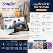 اتو 1200 وات سونیفر مدل SF-9128
