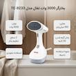 بخارگر 3000 وات تفال مدل TE-8233