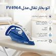 اتو بخار تفال مدل FV4964