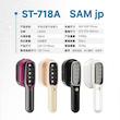 اتو بخار 1200 وات کد ST-718A SAMjp