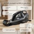 بخارگر مخزن دار 1800 وات ژانومه مدل GH7640