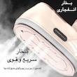 اتو بخار رویال استار مدل دسته تاشو پنل سرامیک کد RS-YD1298