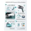 بخارگر 1400 وات مکس بوش مدل 528