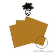 کاغذ کرافت تیما مدل Leo1010 بسته 200 عددی