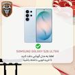 کاور سامورایی مدل Space مناسب برای گوشی موبایل سامسونگ Galaxy S26 Ultra