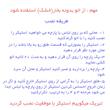 استیکر پارچه و لباس مدل حرارتی طرح حروف انگلیسی22 مجموعه 2 عددی