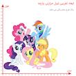 استیکر پارچه و لباس مدل برچسب DTF