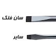 پیچ گوشتی دوسو سان فلگ مدل 800-6x150 