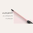 فركننده مو بابيليس مدل C449SDE