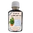 کود مایع کامل ارگانیک غنی شده ویژه پتوس حصیری مدل OrgaFerti حجم 120 میلی لیتر