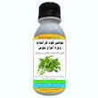 کود مایع کامل آلیومعدنی پتوس مدل MultiPlus  حجم 120 میلی لیتر