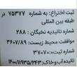  کود کامل ارگانومیک گیاهان گل دار ناجی خاک مدل 7D وزن 50 گرم مجموعه سه عددی