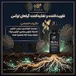 کود مایع آمینو فسفیت پتاسیم اس جابز مدل PK+Cu حجم ۳۰ میلی‌لیتر