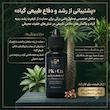 کود مایع کلسیمی اس جابز مدل کلسیم پلاس حجم ۳۰ میلی‌لیتر