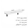 شلف دیواری دلفین مدل Jv-5020-pvc