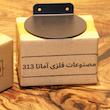 شلف دیواری آماتا مدل 027
